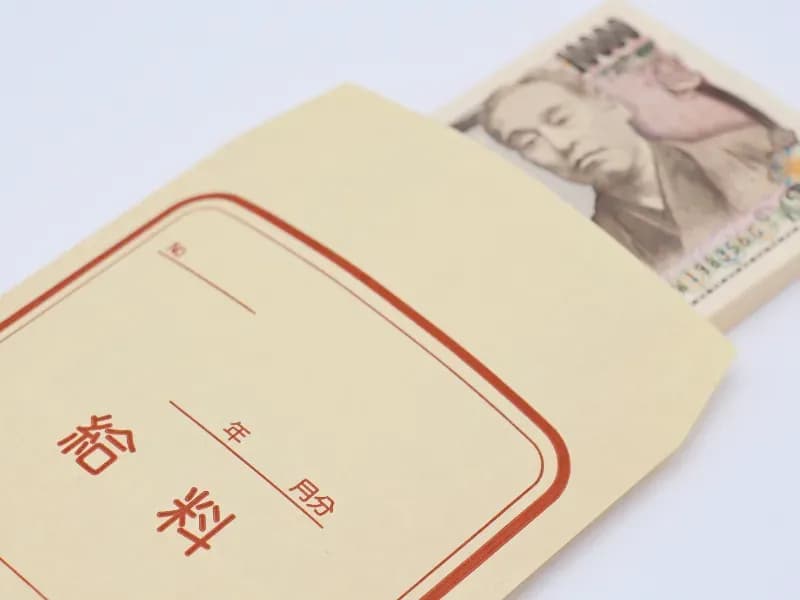 給料袋に入ったお金のイメージ
