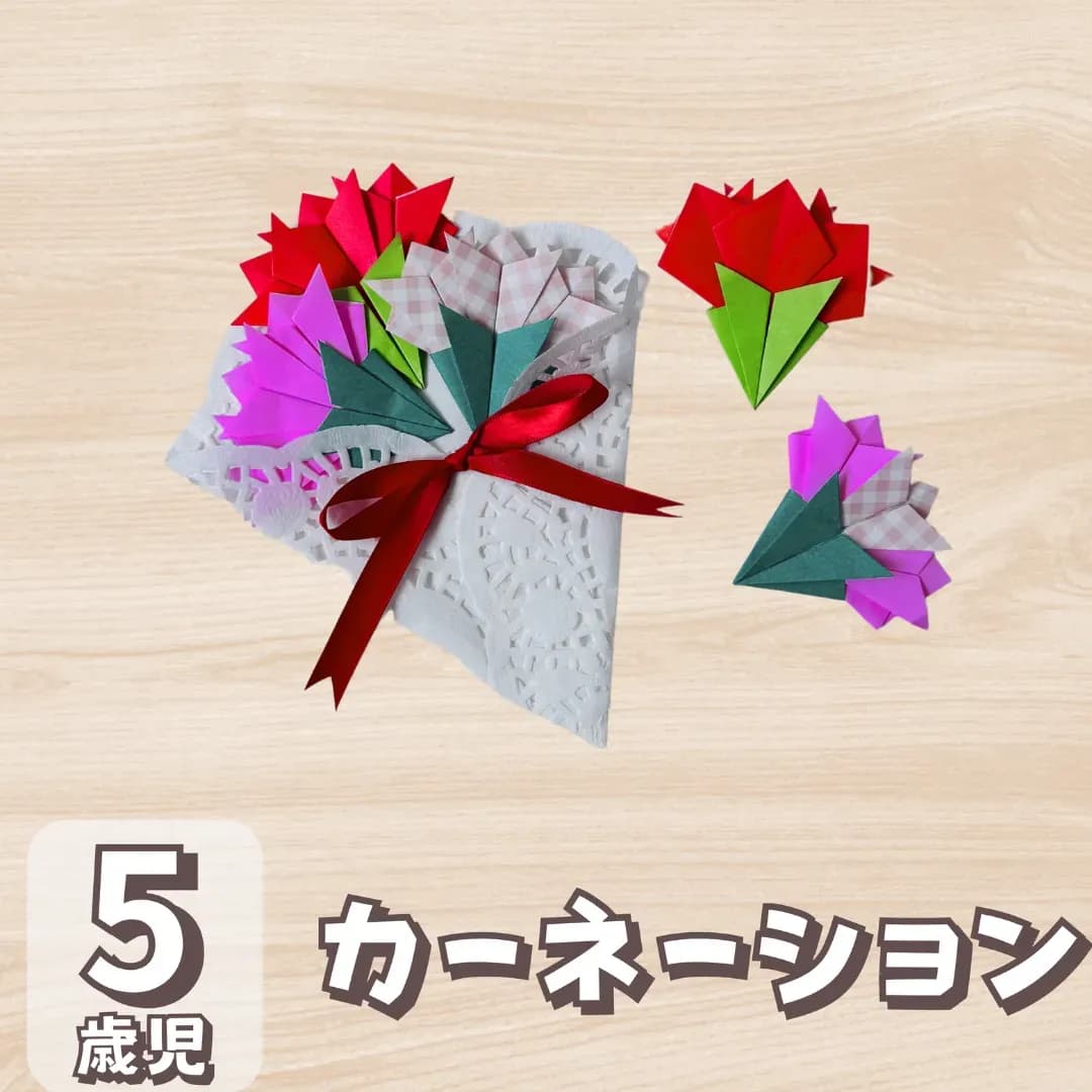 5歳児母の日製作の画像