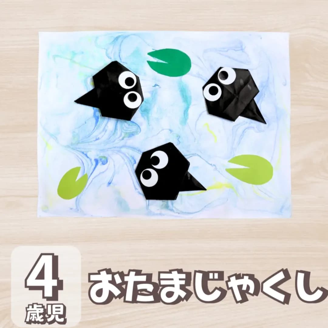4 歳児 製作 梅雨の画像