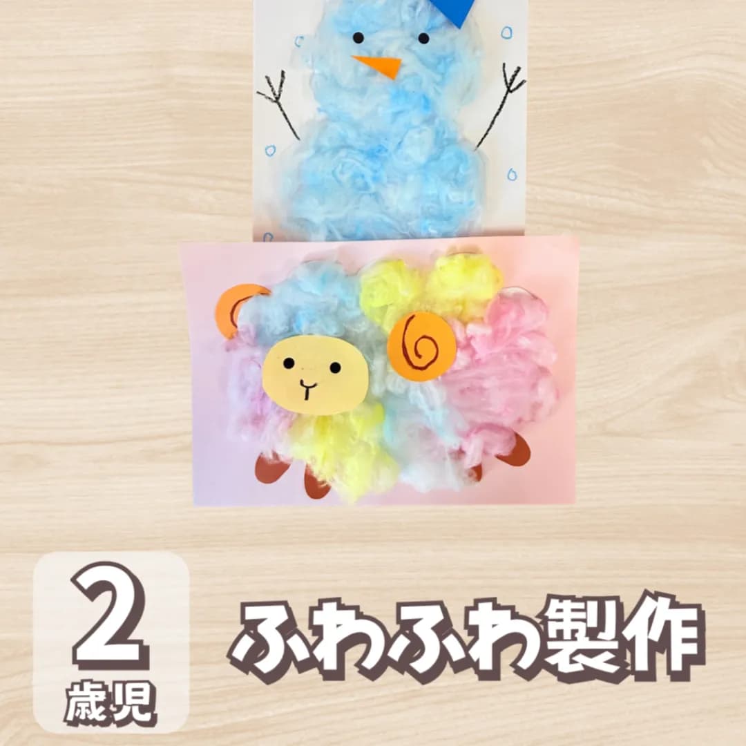 2 歳児雪だるま製作のイメージ