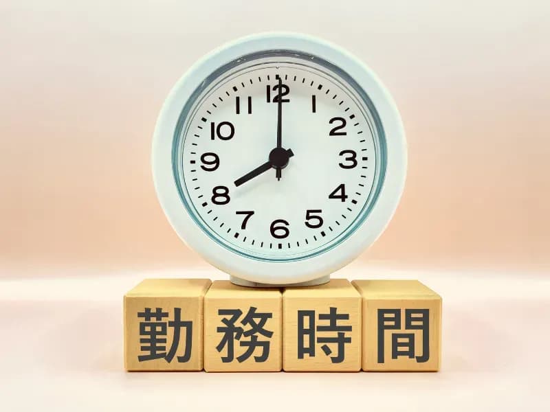 勤務時間と書かれた木箱と時計の画像