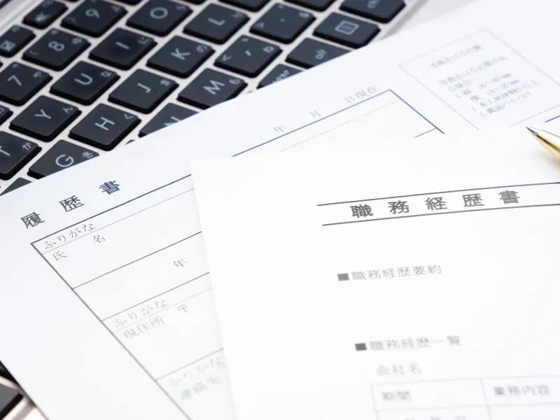 履歴書と職務経歴書の画像