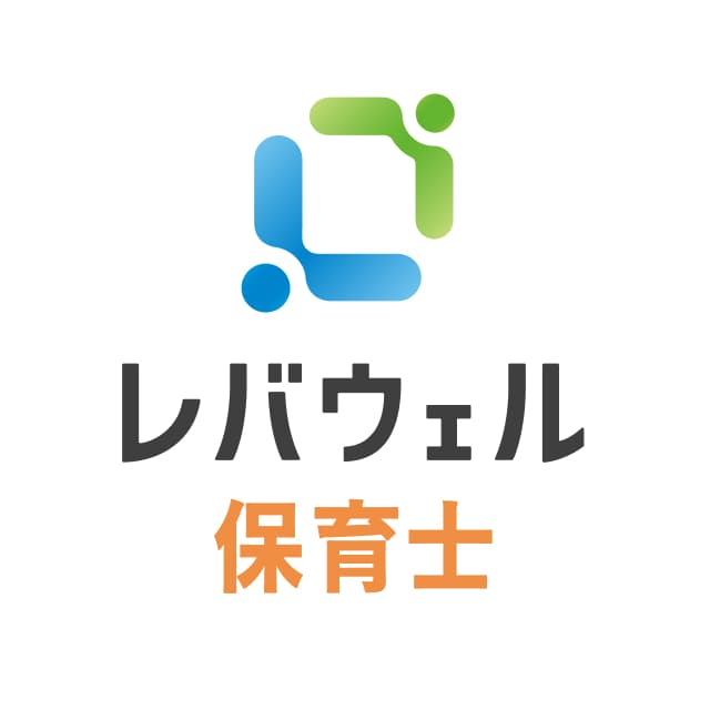 レバウェル保育士